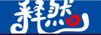 释然品牌LOGO图片