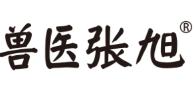 兽医张旭品牌LOGO