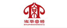 淑平宫绣品牌LOGO