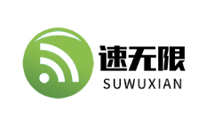 SHUWUXIAN/速无限品牌LOGO图片