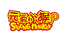 STRONGMONKEY/元氣小猴品牌LOGO图片