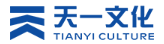 天一文化品牌LOGO图片
