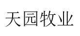 TIANYUANMUYE/天园牧业LOGO