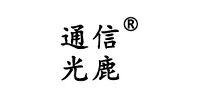 tongxinguanglu/通信光鹿品牌LOGO图片