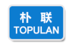 TOPULAN/朴联品牌LOGO