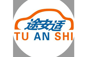 途安适品牌LOGO图片