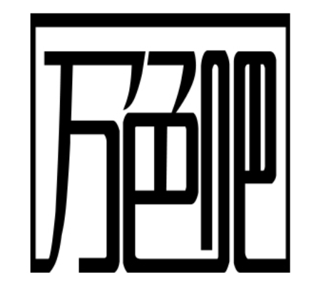 万色吧品牌LOGO图片