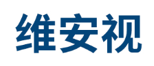 维安视LOGO