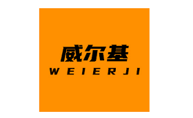 威尔基品牌LOGO图片