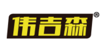 WEIJISEN/伟吉森品牌LOGO图片