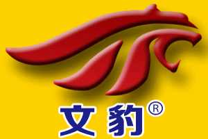 文豹品牌LOGO图片