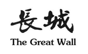 文化长城品牌LOGO图片