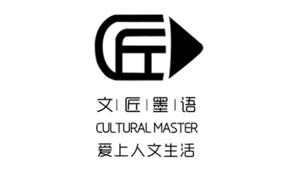 文匠墨语品牌LOGO图片