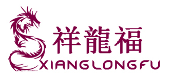 xianglongfu/祥龙福品牌LOGO图片