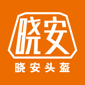 晓安品牌LOGO图片