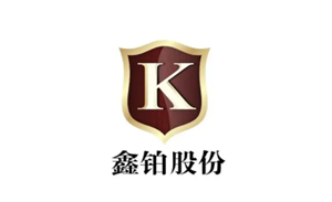 鑫铂股份品牌LOGO图片