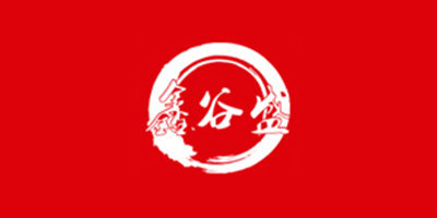 鑫谷盛LOGO