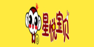 星悦宝贝品牌LOGO图片