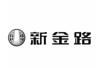 新金路品牌LOGO图片