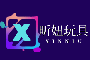 昕妞品牌LOGO图片