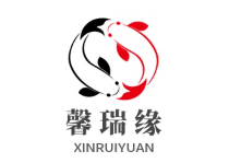 XINRUIYUAN/馨瑞缘品牌LOGO图片