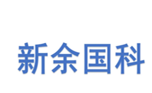 新余国科品牌LOGO图片