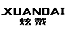 XUANDAI/炫戴品牌LOGO图片