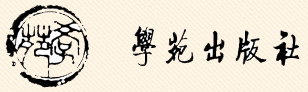 学苑出版社品牌LOGO图片