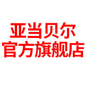 亚当贝尔品牌LOGO图片