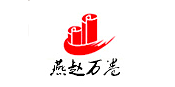 燕赵万卷LOGO