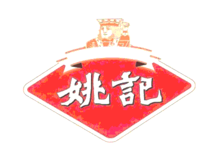 姚记科技品牌LOGO图片