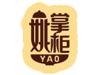 姚掌柜品牌LOGO图片
