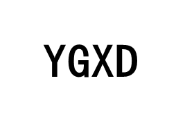 YGXD品牌LOGO