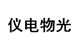 仪电物光品牌LOGO图片