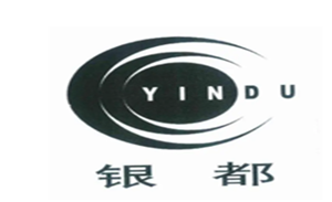 银都股份品牌LOGO图片