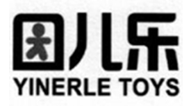 YINERLE TOYS/因儿乐品牌LOGO图片