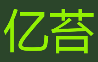 亿苔品牌LOGO图片