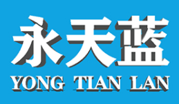 永天蓝品牌LOGO图片