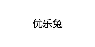 优乐兔品牌LOGO图片