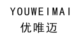 YOUWEIMAI/优唯迈品牌LOGO图片