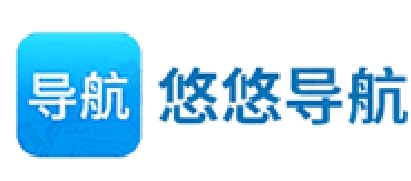 悠悠导航品牌LOGO图片