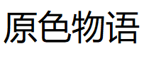 YUANSEWUYU/原色物语品牌LOGO图片