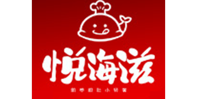 悦海滋品牌LOGO图片