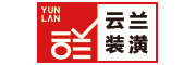 Yunlan-Decoration/云兰装潢品牌LOGO图片
