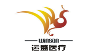 运盛医疗品牌LOGO图片
