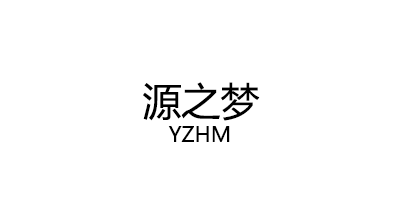 YZHM/源之梦品牌LOGO图片
