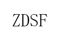 ZDSF品牌LOGO图片