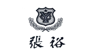 张裕品牌LOGO图片