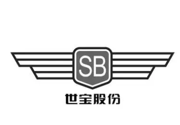 浙江世宝品牌LOGO图片