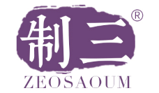 制三品牌LOGO图片
